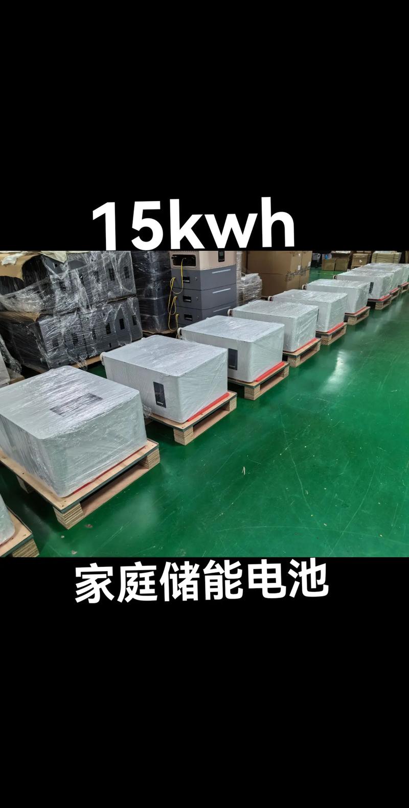 能源革命的驱动力：储能系统集成的发展